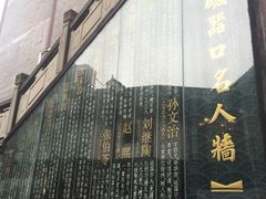 -秦云老太婆摊摊面(磁器口店)