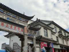 -南门绿玉农贸市场