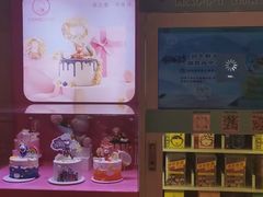 门面-CAKE BOSS 蛋糕老板(领展购物广场·中关村店)