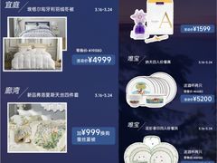 -上海第一八佰伴