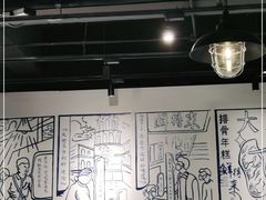 大堂-鲜得来排骨年糕(即墨路店)