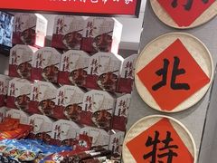 -韩麦大冷面(桂花街直营店)