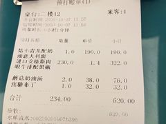 -红房子西菜馆(淮海中路店)