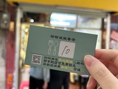 -甜甜屋(解放中路店)