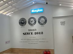 -Blueglass酸奶(华贸购物中心店)