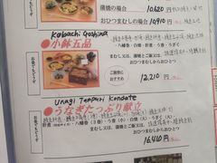 -本家 柴藤