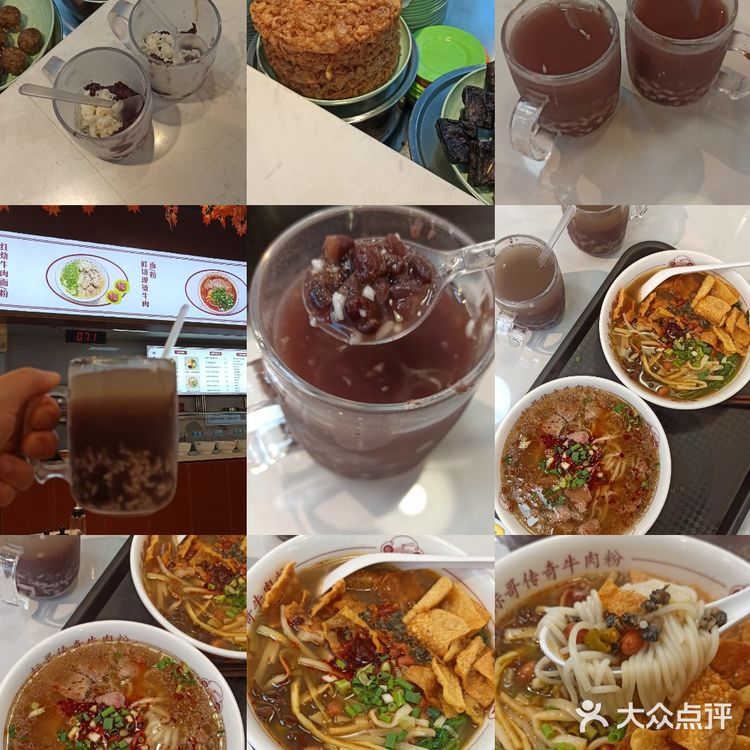 520的寂寞被双倍赤豆酒酿填满[捂脸]