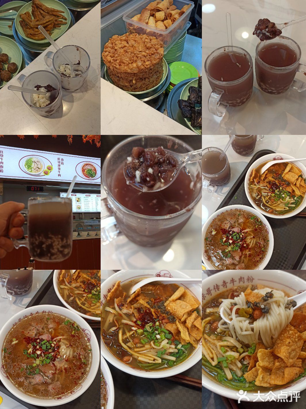 520的寂寞被双倍赤豆酒酿填满[捂脸]