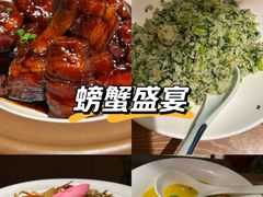 -周家二小姐的菜(西津渡店)