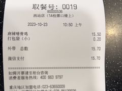 -德克士(西站站内店)
