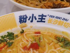 -粉小主·贵州酸汤牛肉粉(南京仙林金鹰店)