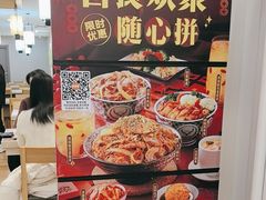 -吉野家 (新街口外大街店)