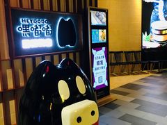 -嘿嘟嘟·肋条烧肉放题(爱融荟城店)