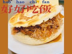 -子午路张记肉夹馍(翠华路店)