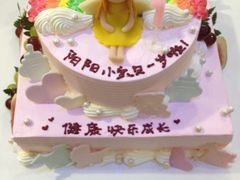 -美丽心情蛋糕(江苏路店)