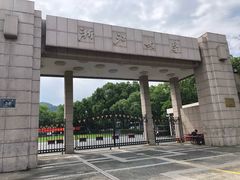 -西湖游船