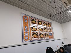 -焖道·铁锅焖面