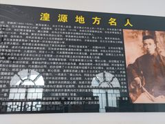 -丹噶尔古城