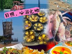 -醉御香渔家园(临沂路与大连路店)