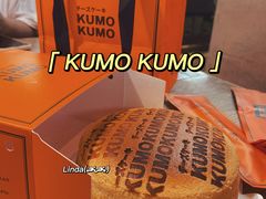-KUMO KUMO甜品·冰淇淋(深圳壹方城店)
