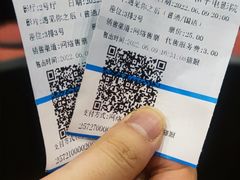 -和平电影院