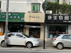 -floury