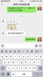 -痘博士北京·全国连锁祛痘机构