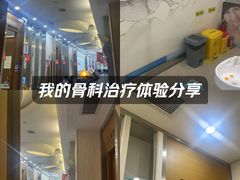 -圣呗口腔·舒适化种植牙·矫正中心(广州总院)