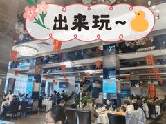 -正兴蜀园(科技园区店)