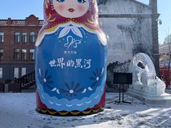 -中华巴洛克风情街