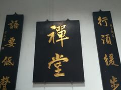 -宝光寺