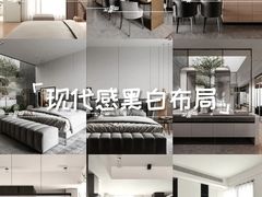 -至美焕新·全屋翻新