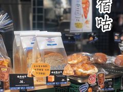 -宿咕XXSHOKU(望江苑店)