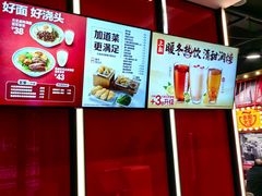 -永和大王(宜山店)