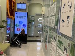 -悦宠凯宝动物医院·牙科·皮肤科(朝阳北路店)