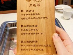 -九府羊·鲜羊火锅·烤串(新华路店)