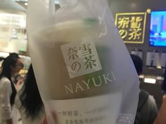 -奈雪的茶(市百一店)