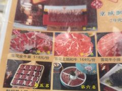 -聚宝源(西单店)