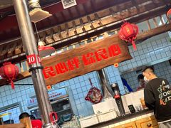 -喜悦小串丹东小黄牛海鲜烧烤大排档(民主广场店)