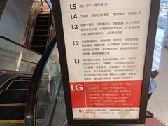 -日月光中心广场