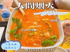 疙瘩汤-木屋烧烤(西南角店)