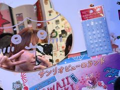 -egggcellent舒芙芮
