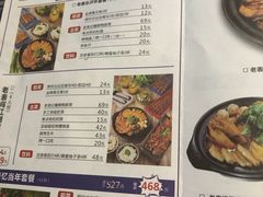 -老表记广西宵夜螺蛳鸭脚煲(西大店)