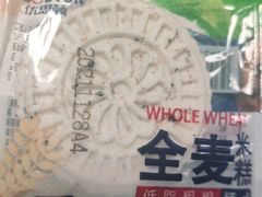 -世纪联华超市(外海店)