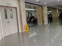 -复旦大学附属华山医院(总院)