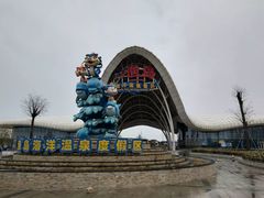 -渔岛海洋度假区