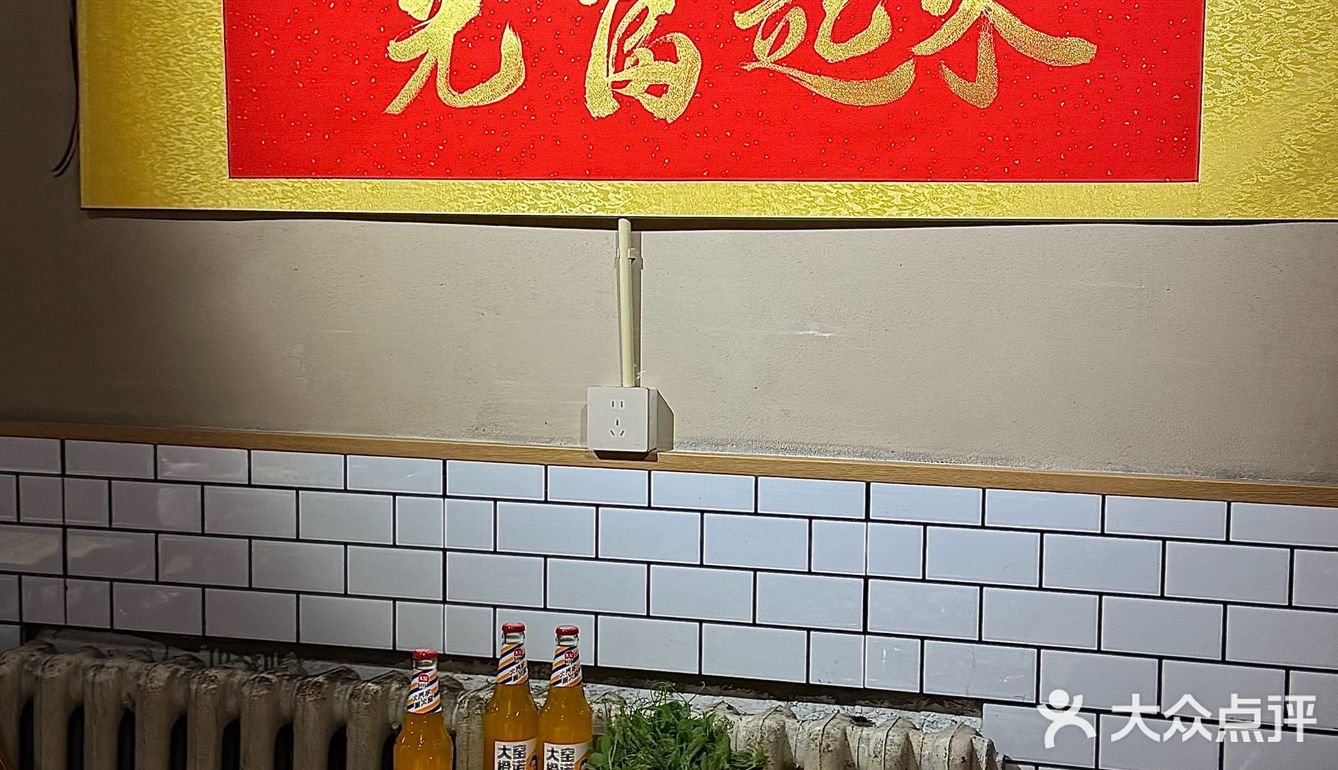 SOS 这家重庆火锅好吃到尖叫🙀