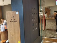 -霸王茶姬(正佳广场店)