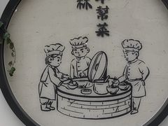 -三林塘老街