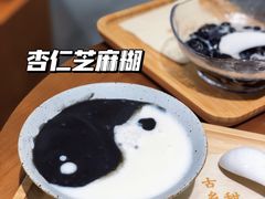 -古乡居甜品(大信店)